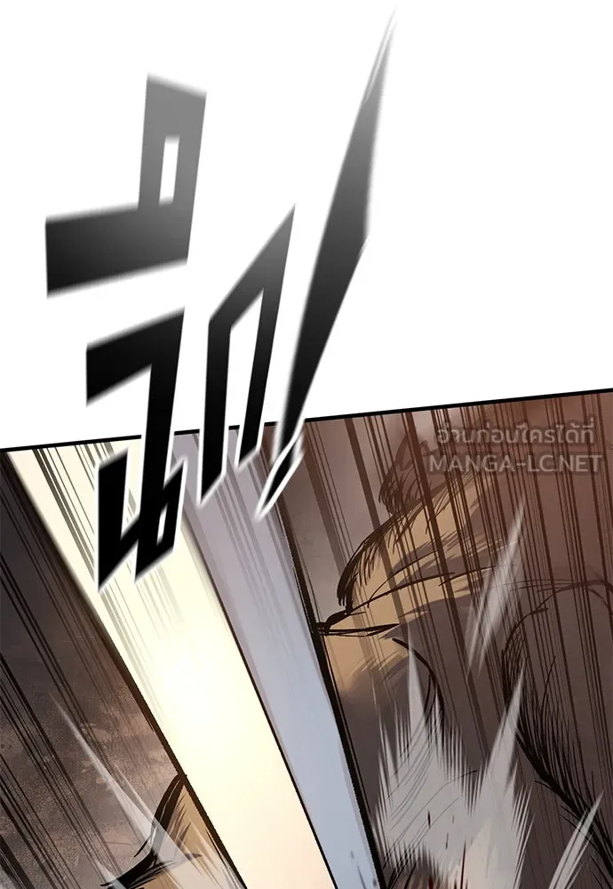 อัศวินวันเดียว ตอนที่ 43 รูปที่ 42