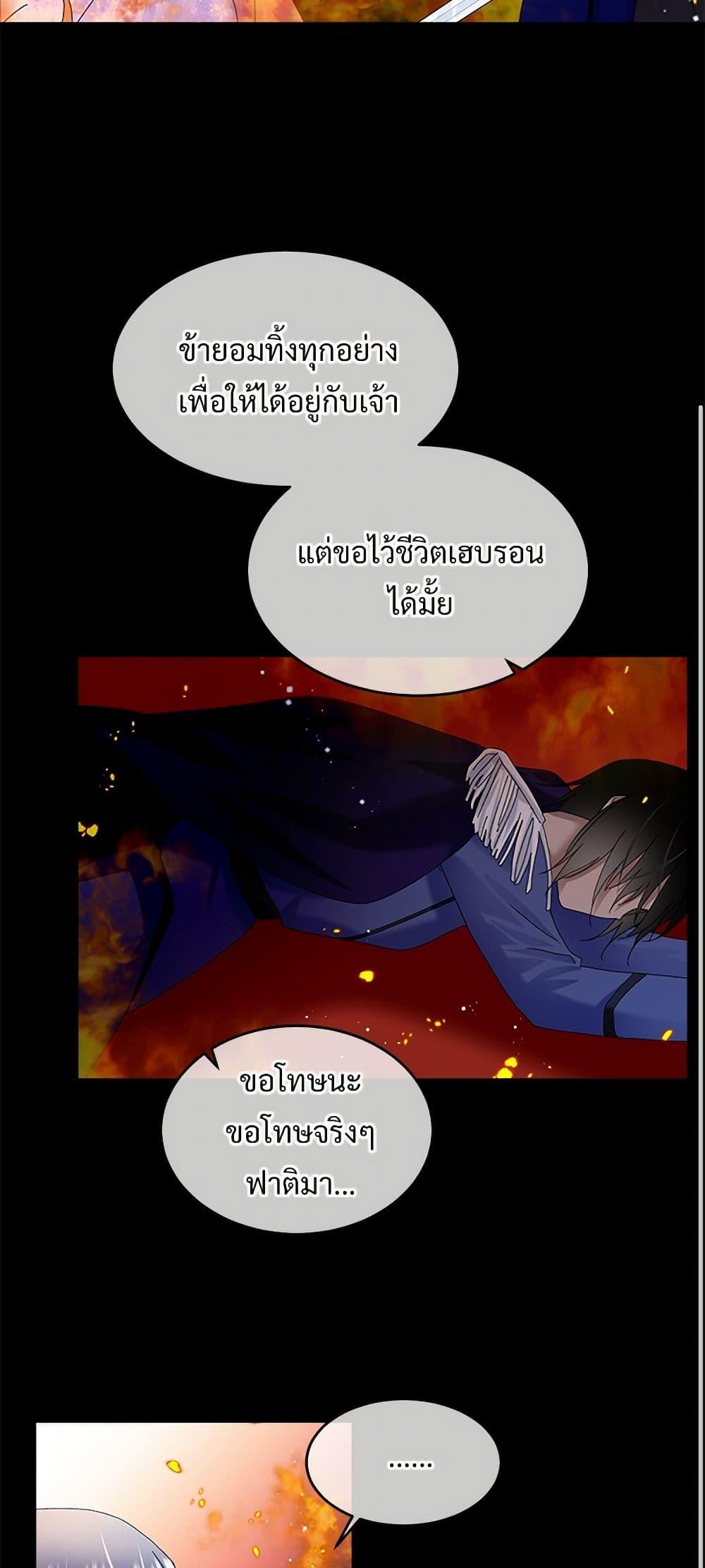 Manga-lc-com อ่านมังงะ อ่านการ์ตูน ออนไลน์ ฟรี The Lady’s Butler ตอนที่ 1 2 3 4 5 6 7 8 9 10 11 12 13 14 ฟรี ไม่มีโฆษณา Manga-lc - อ่าน มังงะ อ่าน การ์ตูน ออนไลน์ อ่านมังงะ ฟรี