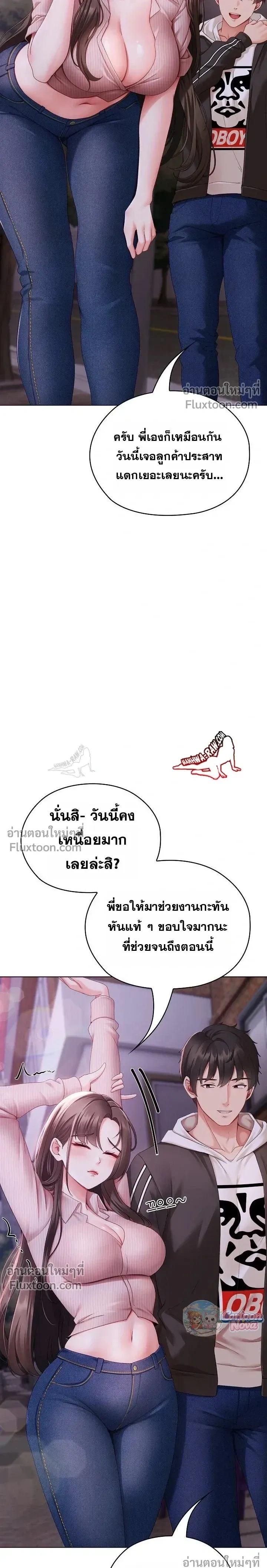 Doujin-Lc- อ่าน โดจิน มังฮวา เกาหลี ญี่ปุ่น จีน แปลไทย Little Miss Delinquent ตอนที่ 1 2 3 4 5 6 7 8 9 10 11 12 13 14 ฟรี ไม่มีโฆษณา อ่าน โดจิน Manhwa เกาหลี ญี่ปุ่น จีน เรามีครบ คัดมาให้เน้นๆ โดจิน 18+ รับประกันความฟินโดย  Doujin Lc