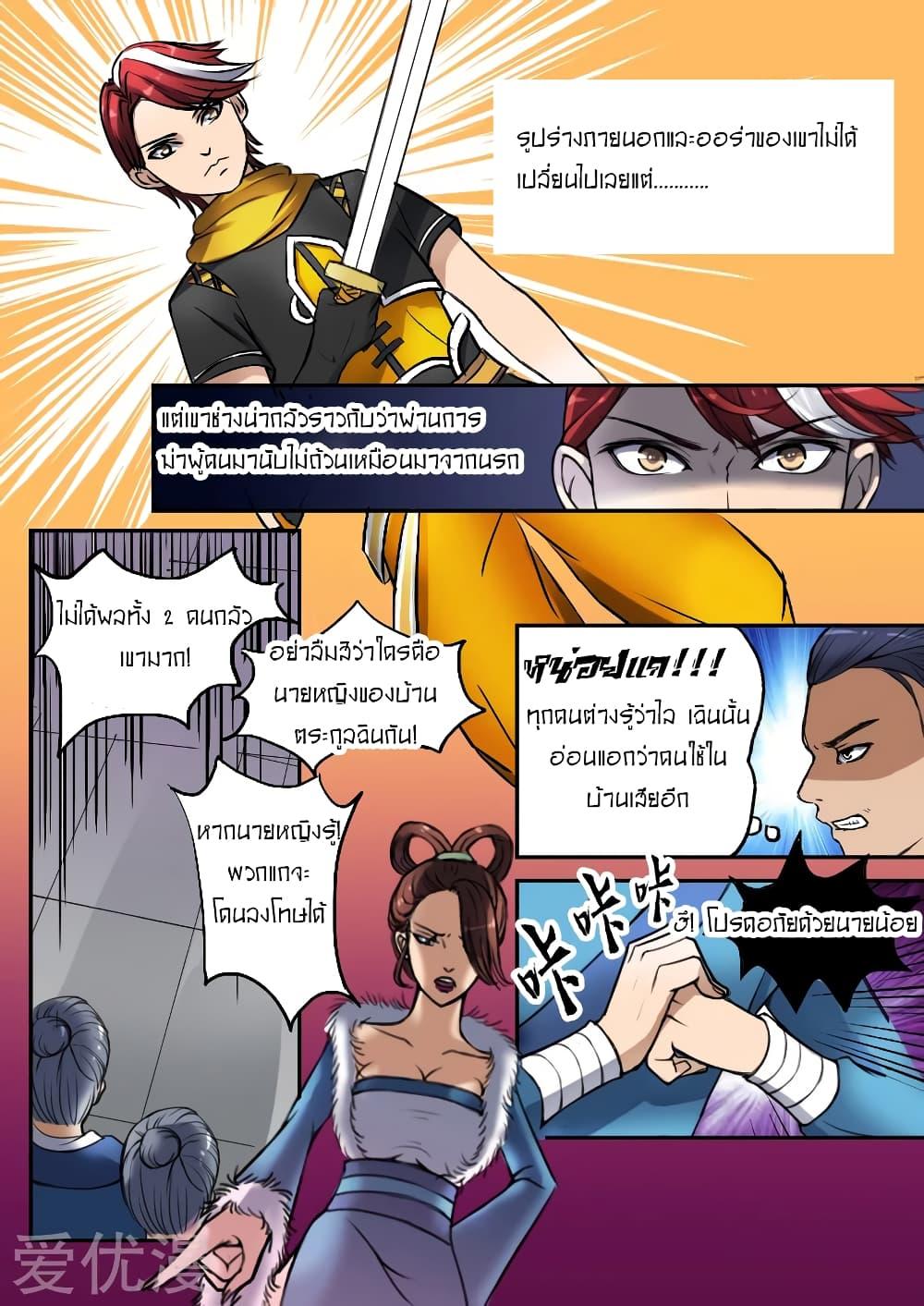 Manga-lc-com อ่านมังงะ อ่านการ์ตูน ออนไลน์ ฟรี Martial Master ตอนที่ 1 2 3 4 5 6 7 8 9 10 11 12 13 14 ฟรี ไม่มีโฆษณา Manga-lc - อ่าน มังงะ อ่าน การ์ตูน ออนไลน์ อ่านมังงะ ฟรี