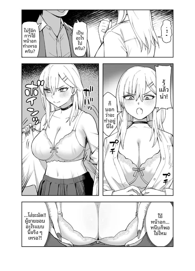 Doujin-Lc- อ่าน โดจิน มังฮวา เกาหลี ญี่ปุ่น จีน แปลไทย ความลับของประธานนักเรียนที่ผมเท่านั้นที่รู้ (Yuzuriha) ตอนที่ 1 2 3 4 5 6 7 8 9 10 11 12 13 14 ฟรี ไม่มีโฆษณา อ่าน โดจิน Manhwa เกาหลี ญี่ปุ่น จีน เรามีครบ คัดมาให้เน้นๆ โดจิน 18+ รับประกันความฟินโดย  Doujin Lc