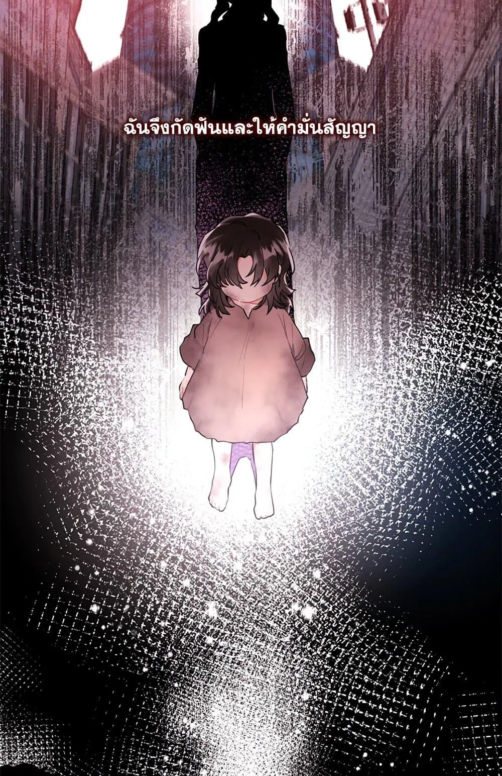 I Became the Male Lead_s Adopted Daughter ฉ_นกลายเป_นล_กสาวบ_ญธรรมของท_านดย_ก ตอนที่ ตอนที่ 25 รูปที่ 41