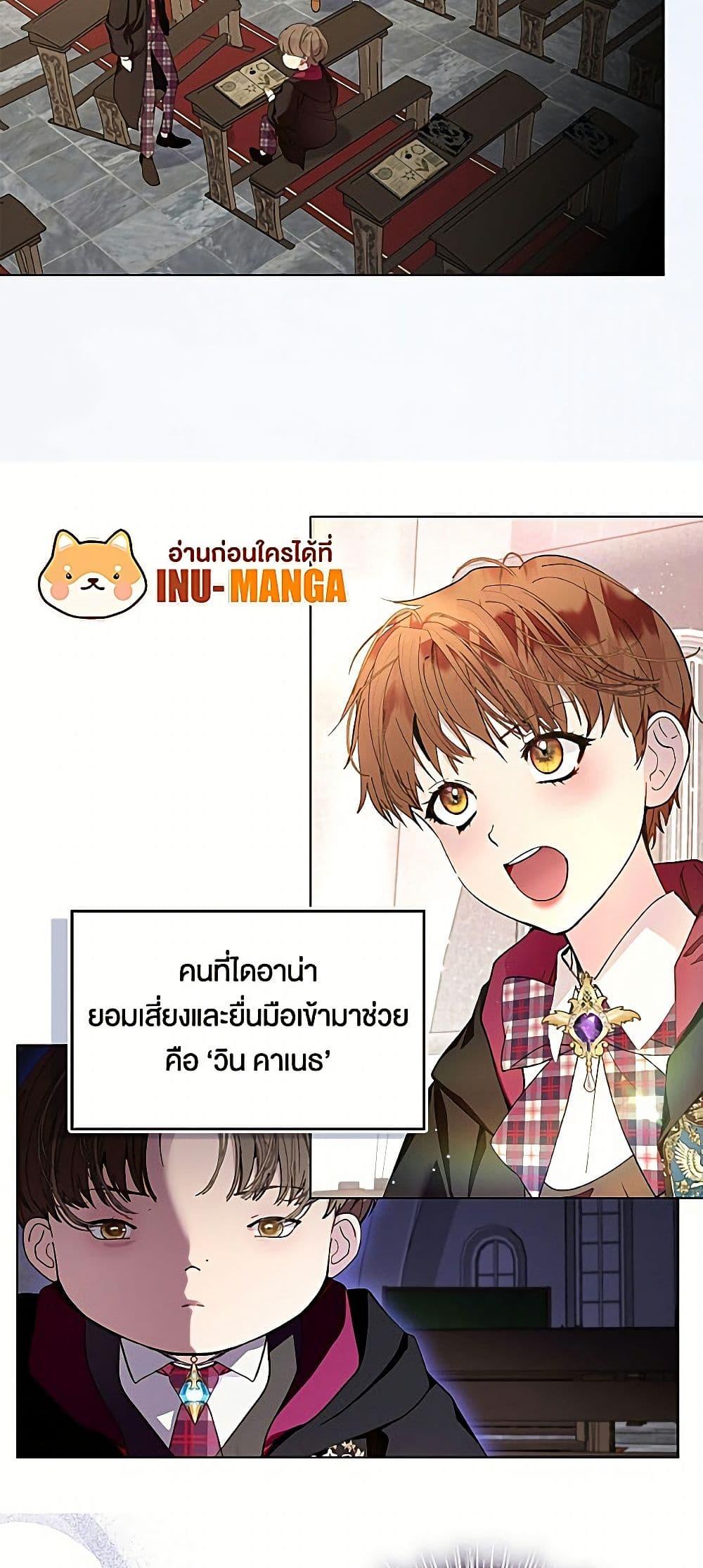 Manga-lc-com อ่านมังงะ อ่านการ์ตูน ออนไลน์ ฟรี Miss Not-So Sidekick ตอนที่ 1 2 3 4 5 6 7 8 9 10 11 12 13 14 ฟรี ไม่มีโฆษณา Manga-lc - อ่าน มังงะ อ่าน การ์ตูน ออนไลน์ อ่านมังงะ ฟรี
