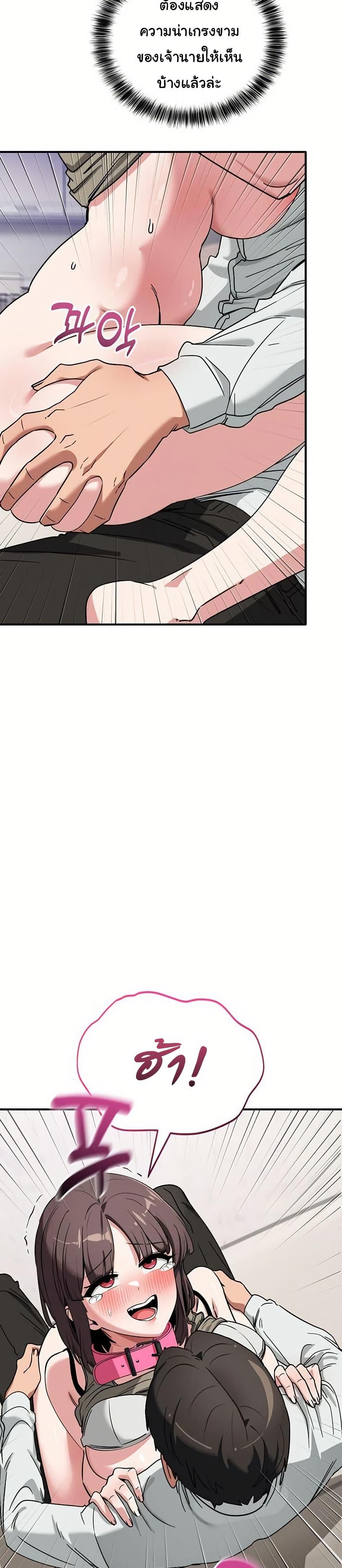 Doujin-Lc- อ่าน โดจิน มังฮวา เกาหลี ญี่ปุ่น จีน แปลไทย I Became a Dog! ตอนที่ 1 2 3 4 5 6 7 8 9 10 11 12 13 14 ฟรี ไม่มีโฆษณา อ่าน โดจิน Manhwa เกาหลี ญี่ปุ่น จีน เรามีครบ คัดมาให้เน้นๆ โดจิน 18+ รับประกันความฟินโดย  Doujin Lc