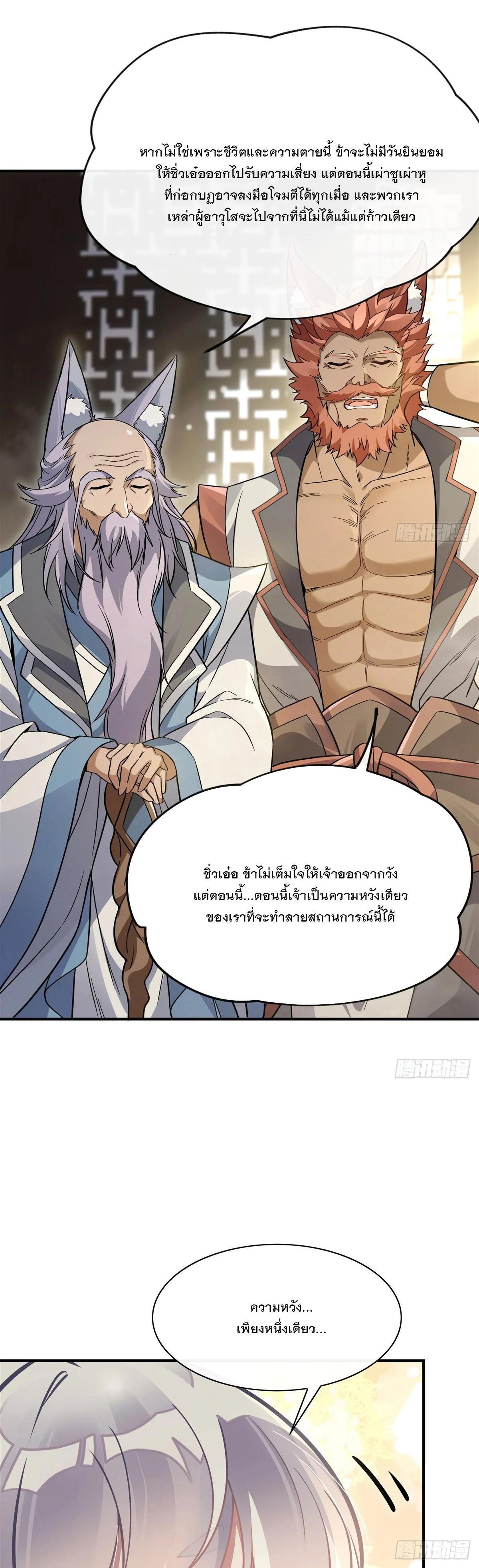 Manga-lc-com อ่านมังงะ อ่านการ์ตูน ออนไลน์ ฟรี My Female Disciples are all Future Masters of the Heavens ตอนที่ 1 2 3 4 5 6 7 8 9 10 11 12 13 14 ฟรี ไม่มีโฆษณา Manga-lc - อ่าน มังงะ อ่าน การ์ตูน ออนไลน์ อ่านมังงะ ฟรี