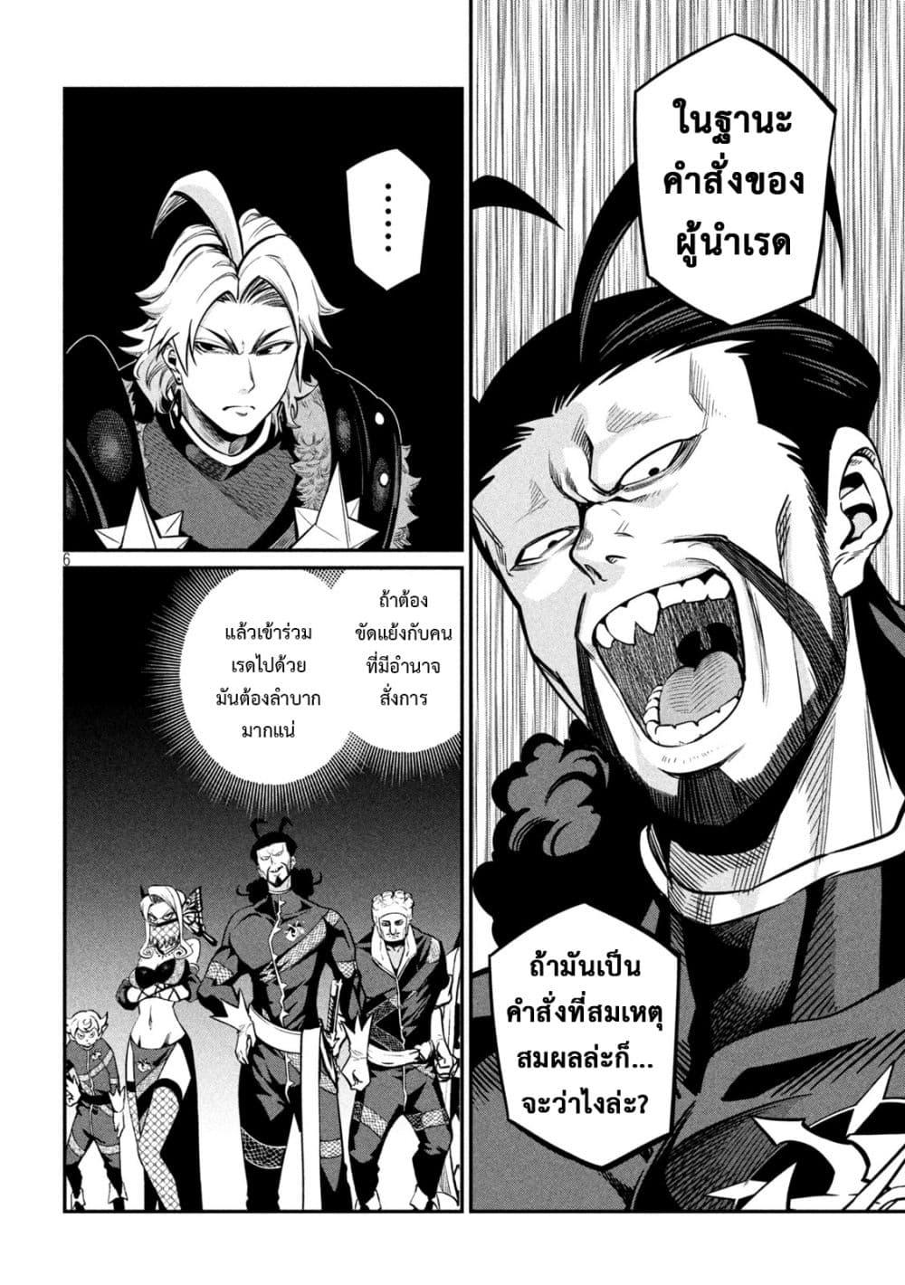 Manga-lc-com อ่านมังงะ อ่านการ์ตูน ออนไลน์ ฟรี Tsuihou Sareta Tenshou Juu Kishi wa game Chishiki de Musou Suru ตอนที่ 1 2 3 4 5 6 7 8 9 10 11 12 13 14 ฟรี ไม่มีโฆษณา Manga-lc - อ่าน มังงะ อ่าน การ์ตูน ออนไลน์ อ่านมังงะ ฟรี