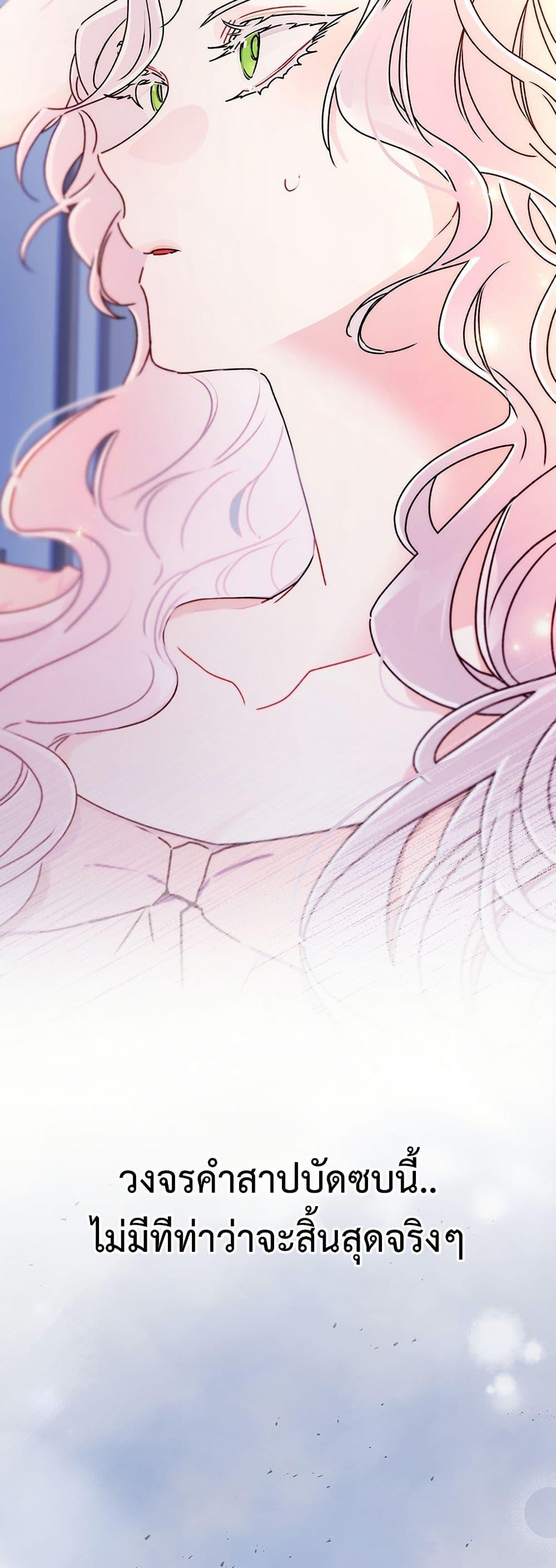 Manga-lc-com อ่านมังงะ อ่านการ์ตูน ออนไลน์ ฟรี I Became the Male Lead’s Adopted Daughter ตอนที่ 1 2 3 4 5 6 7 8 9 10 11 12 13 14 ฟรี ไม่มีโฆษณา Manga-lc - อ่าน มังงะ อ่าน การ์ตูน ออนไลน์ อ่านมังงะ ฟรี