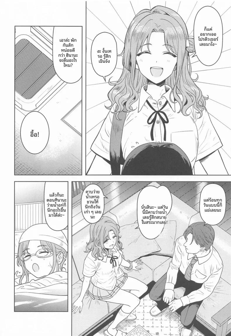 Doujin-Lc- อ่าน โดจิน มังฮวา เกาหลี ญี่ปุ่น จีน แปลไทย ดูให้ดีนะ (Tsurui) (THE iDOLM@STER- Shiny Colors) ตอนที่ 1 2 3 4 5 6 7 8 9 10 11 12 13 14 ฟรี ไม่มีโฆษณา อ่าน โดจิน Manhwa เกาหลี ญี่ปุ่น จีน เรามีครบ คัดมาให้เน้นๆ โดจิน 18+ รับประกันความฟินโดย  Doujin Lc