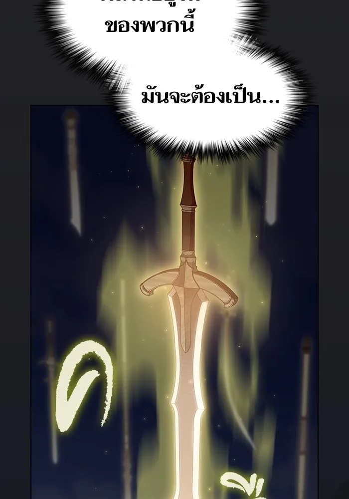 ผู้เล่นขั้นเทพแห่งหอคอยฝึกสอน ตอนที่ 186 รูปที่ 98