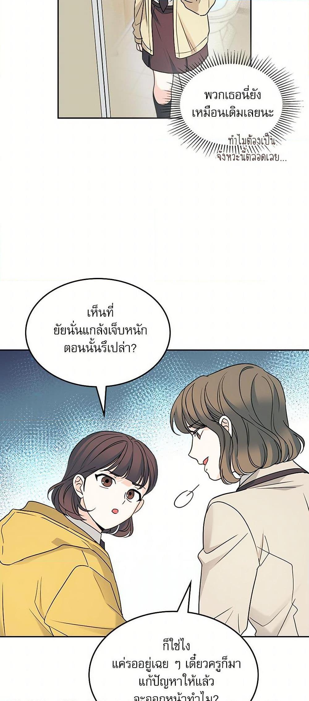 Manga-lc-com อ่านมังงะ อ่านการ์ตูน ออนไลน์ ฟรี My Life as an Internet Novel ตอนที่ 1 2 3 4 5 6 7 8 9 10 11 12 13 14 ฟรี ไม่มีโฆษณา Manga-lc - อ่าน มังงะ อ่าน การ์ตูน ออนไลน์ อ่านมังงะ ฟรี