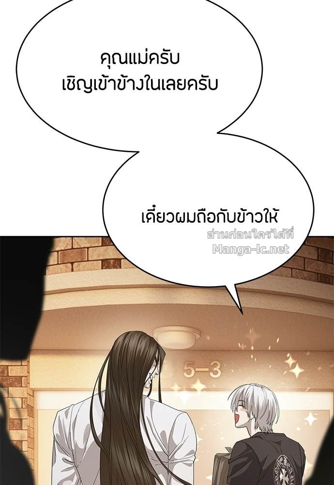 Doujin-Lc- อ่าน โดจิน มังฮวา เกาหลี ญี่ปุ่น จีน แปลไทย ข้าราชการพิเศษ ตอนที่ 1 2 3 4 5 6 7 8 9 10 11 12 13 14 ฟรี ไม่มีโฆษณา อ่าน โดจิน Manhwa เกาหลี ญี่ปุ่น จีน เรามีครบ คัดมาให้เน้นๆ โดจิน 18+ รับประกันความฟินโดย Doujin Lc
