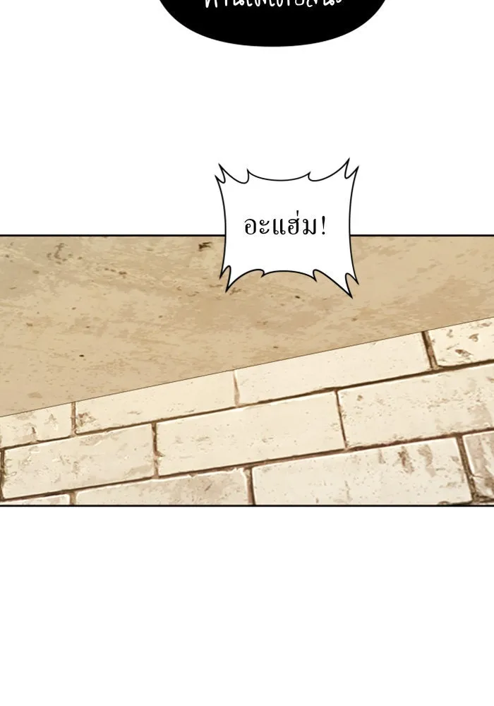 ชิงชีวิตพลิกลิขิตชะตา ตอนที่ 110. ผลตอบแทนสูง ย่อมมีความเสี่ยง รูปที่ 89