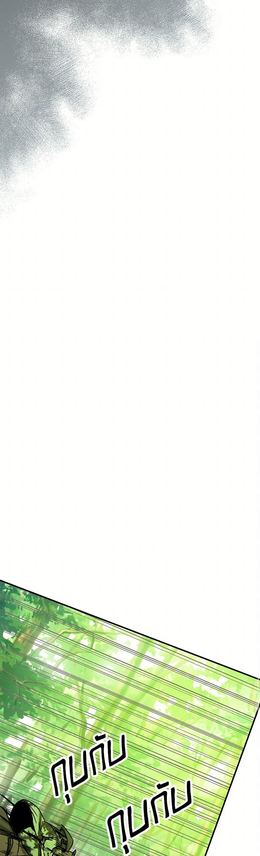 Manga-lc-com อ่านมังงะ อ่านการ์ตูน ออนไลน์ ฟรี Chronicles Of The Martial God’s Return ตอนที่ 1 2 3 4 5 6 7 8 9 10 11 12 13 14 ฟรี ไม่มีโฆษณา Manga-lc - อ่าน มังงะ อ่าน การ์ตูน ออนไลน์ อ่านมังงะ ฟรี