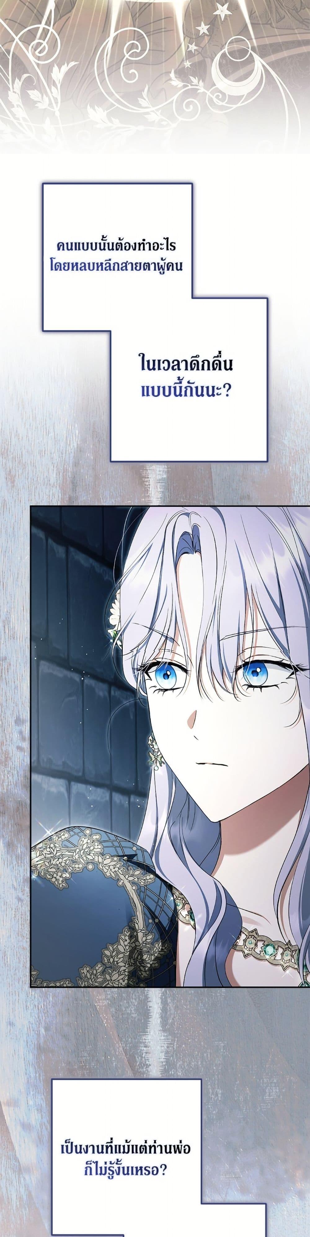 Manga-lc-com อ่านมังงะ อ่านการ์ตูน ออนไลน์ ฟรี An Extra Stole the Male Leads ตอนที่ 1 2 3 4 5 6 7 8 9 10 11 12 13 14 ฟรี ไม่มีโฆษณา Manga-lc - อ่าน มังงะ อ่าน การ์ตูน ออนไลน์ อ่านมังงะ ฟรี