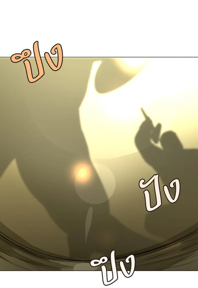 JAKDU ตอนที่ 5 รูปที่ 59