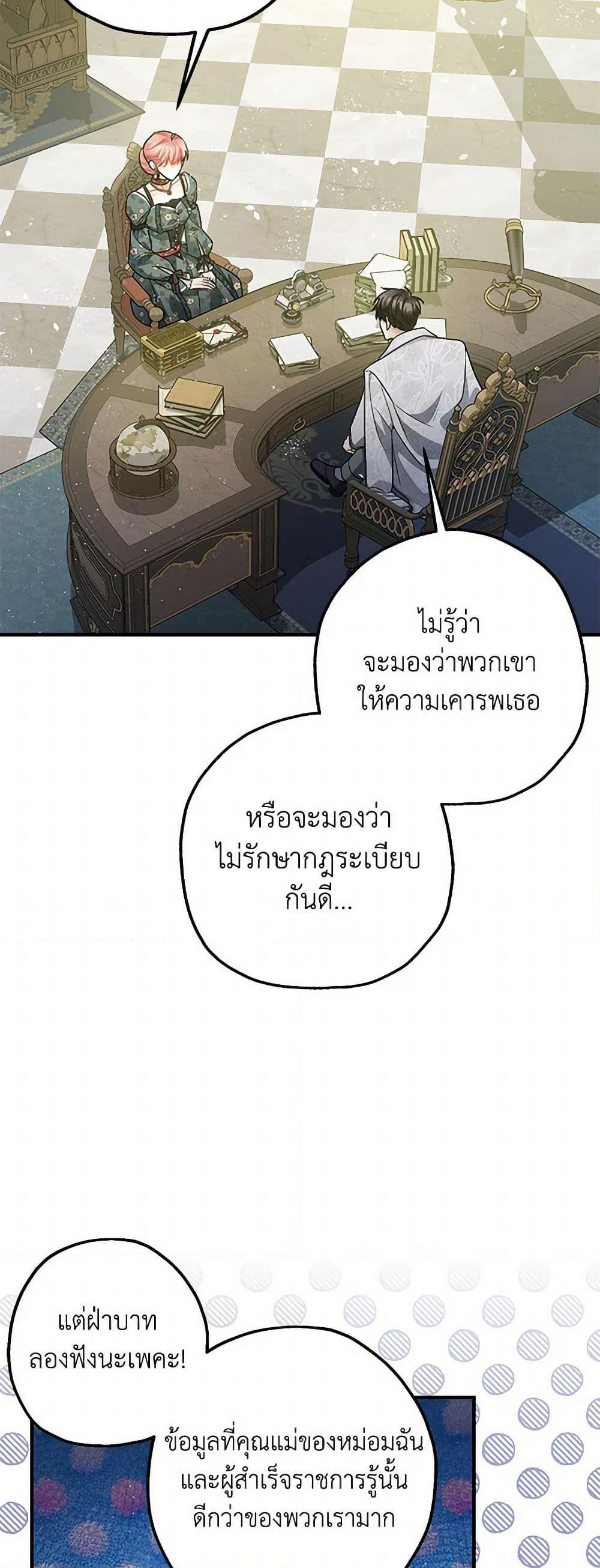 Manga-lc-com อ่านมังงะ อ่านการ์ตูน ออนไลน์ ฟรี The Tyrant’s Tranquilizer ตอนที่ 1 2 3 4 5 6 7 8 9 10 11 12 13 14 ฟรี ไม่มีโฆษณา Manga-lc - อ่าน มังงะ อ่าน การ์ตูน ออนไลน์ อ่านมังงะ ฟรี