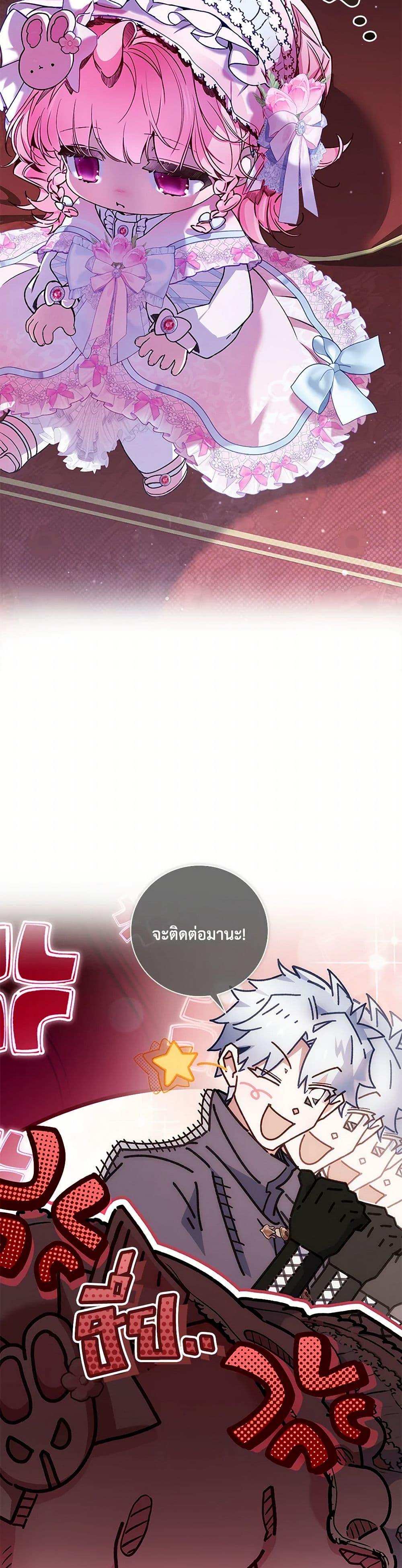 Manga-lc-com อ่านมังงะ อ่านการ์ตูน ออนไลน์ ฟรี Your Enemy in Your Past Life Was Your Father ตอนที่ 1 2 3 4 5 6 7 8 9 10 11 12 13 14 ฟรี ไม่มีโฆษณา Manga-lc - อ่าน มังงะ อ่าน การ์ตูน ออนไลน์ อ่านมังงะ ฟรี