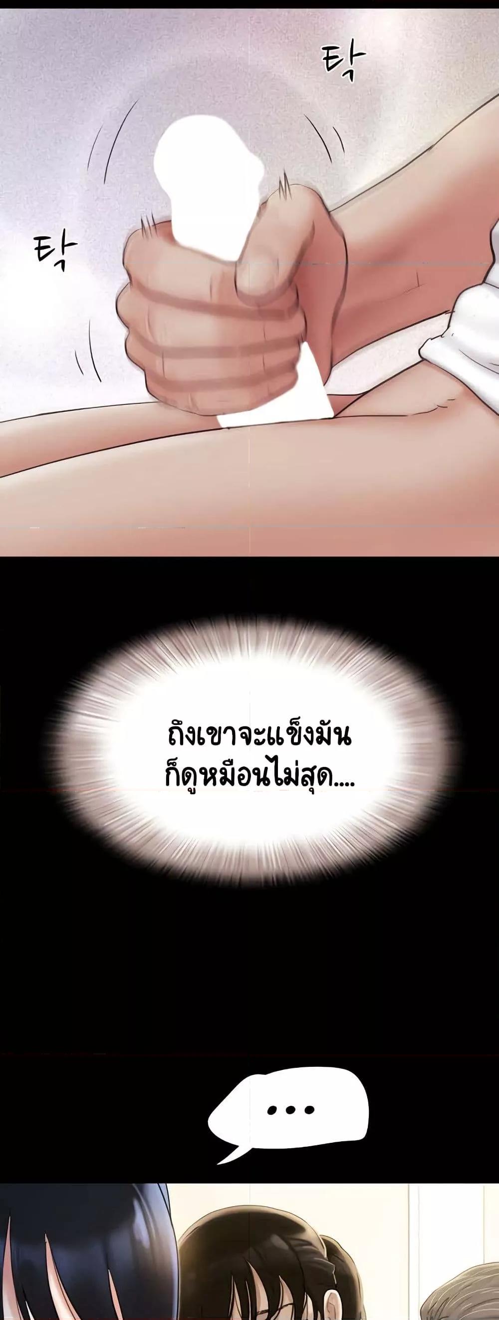 Doujin-Lc- อ่าน โดจิน มังฮวา เกาหลี ญี่ปุ่น จีน แปลไทย Soeun ตอนที่ 1 2 3 4 5 6 7 8 9 10 11 12 13 14 ฟรี ไม่มีโฆษณา อ่าน โดจิน Manhwa เกาหลี ญี่ปุ่น จีน เรามีครบ คัดมาให้เน้นๆ โดจิน 18+ รับประกันความฟินโดย  Doujin Lc