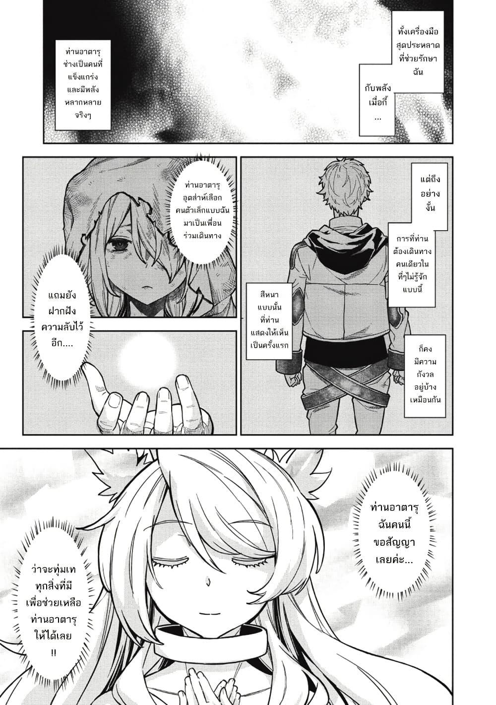 Manga-lc-com อ่านมังงะ อ่านการ์ตูน ออนไลน์ ฟรี Magan to Dangan o Tsukatte Isekai o Buchinuku! ตอนที่ 1 2 3 4 5 6 7 8 9 10 11 12 13 14 ฟรี ไม่มีโฆษณา Manga-lc - อ่าน มังงะ อ่าน การ์ตูน ออนไลน์ อ่านมังงะ ฟรี