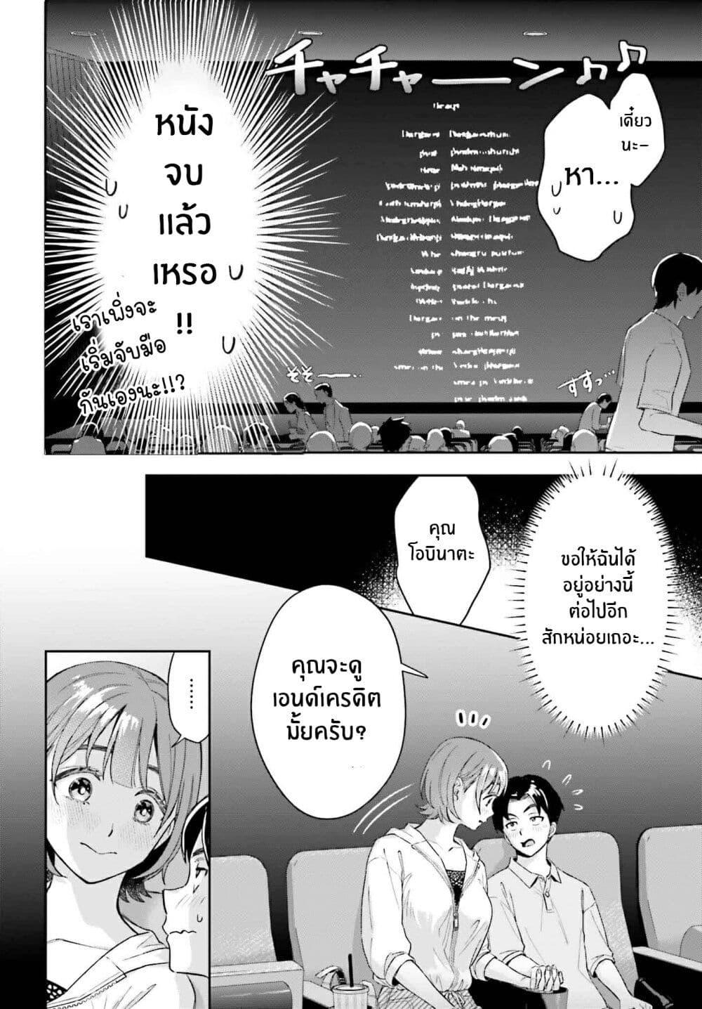 Manga-lc-com อ่านมังงะ อ่านการ์ตูน ออนไลน์ ฟรี Boku no Kanojo wa Dekkawaii ตอนที่ 1 2 3 4 5 6 7 8 9 10 11 12 13 14 ฟรี ไม่มีโฆษณา Manga-lc - อ่าน มังงะ อ่าน การ์ตูน ออนไลน์ อ่านมังงะ ฟรี