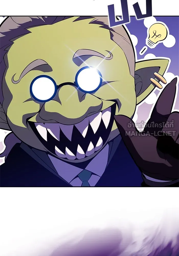 ผู้เล่นหน้าใหม่เลเวลแมกซ์ ตอนที่ 187 จุดเริ่มต้นของการบุกรุก รูปที่ 69