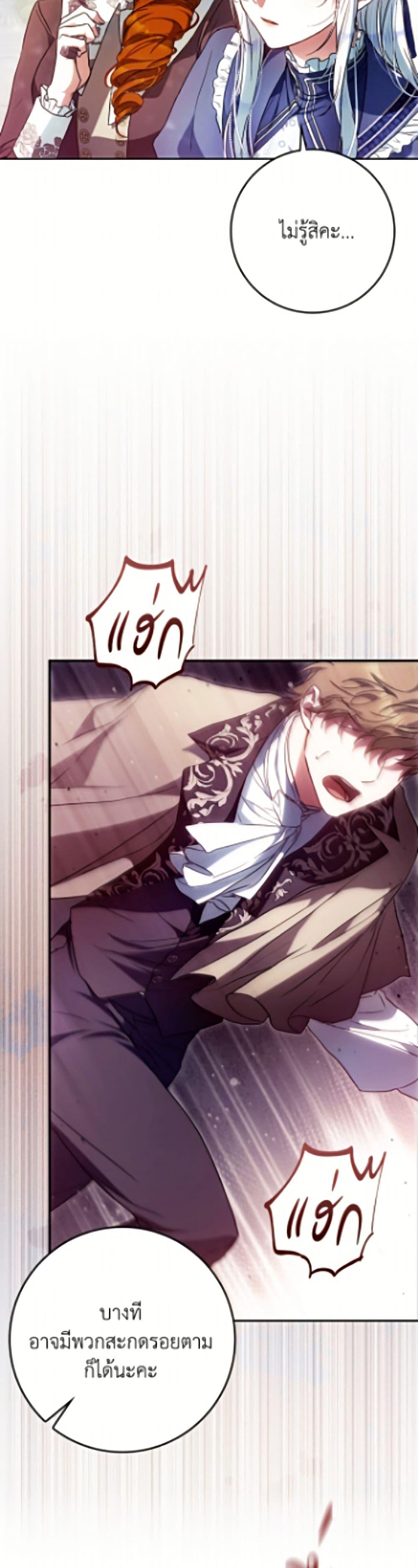 Manga-lc-com อ่านมังงะ อ่านการ์ตูน ออนไลน์ ฟรี I Became the Wife of the Male Lead ตอนที่ 1 2 3 4 5 6 7 8 9 10 11 12 13 14 ฟรี ไม่มีโฆษณา Manga-lc - อ่าน มังงะ อ่าน การ์ตูน ออนไลน์ อ่านมังงะ ฟรี