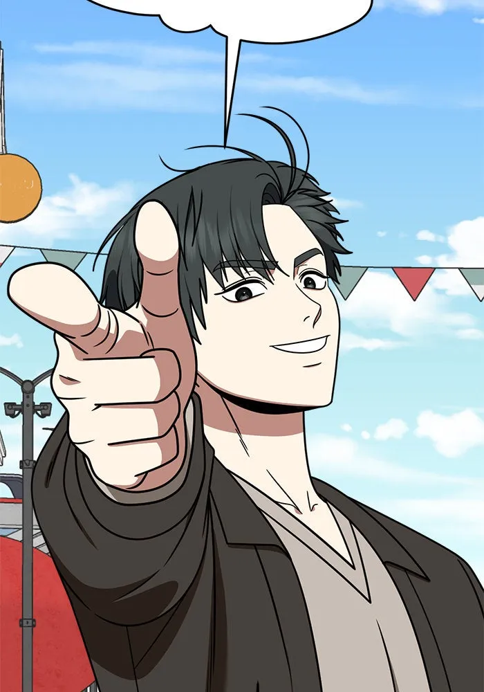 ช่วยเปลี่ยนฉันที ตอนที่ 273. ซีซัน 2 รูปที่ 137