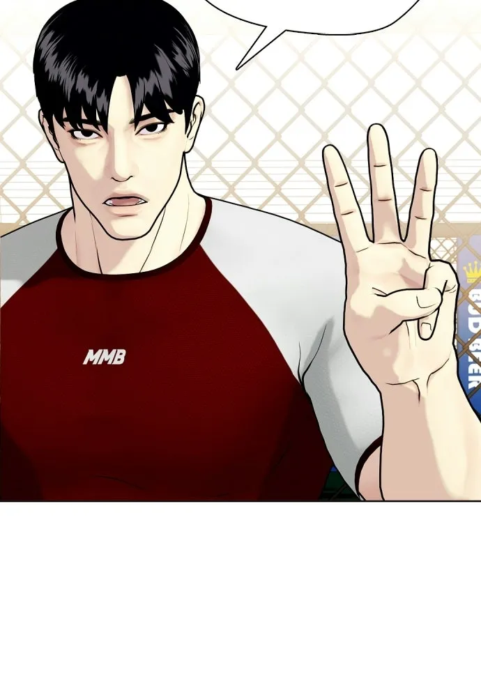 หมาหัวเน่าเก๋าเกินไป ตอนที่ 178 รูปที่ 41
