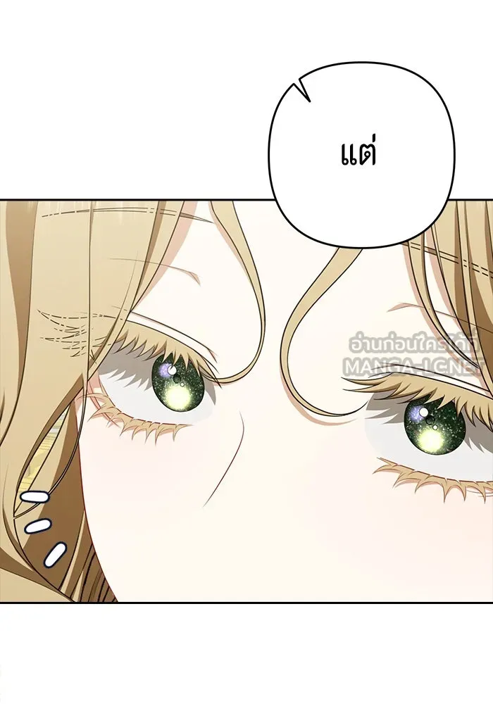 ละครชีวิตลิขิตรัก ตอนที่ 15 รูปที่ 54