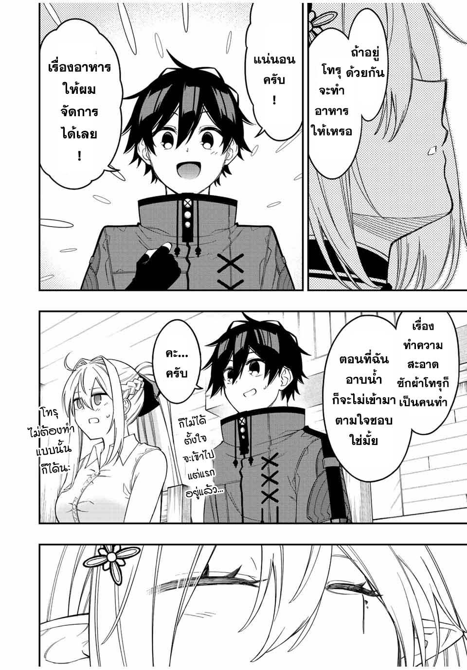 Manga-lc-com อ่านมังงะ อ่านการ์ตูน ออนไลน์ ฟรี Rettoujin no Maken Tsukai ตอนที่ 1 2 3 4 5 6 7 8 9 10 11 12 13 14 ฟรี ไม่มีโฆษณา Manga-lc - อ่าน มังงะ อ่าน การ์ตูน ออนไลน์ อ่านมังงะ ฟรี