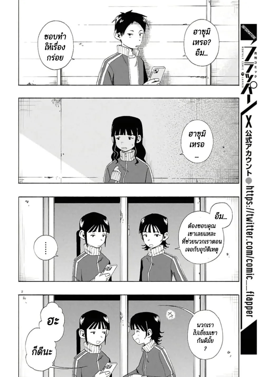 Manga-lc-com อ่านมังงะ อ่านการ์ตูน ออนไลน์ ฟรี Love Bullet ตอนที่ 1 2 3 4 5 6 7 8 9 10 11 12 13 14 ฟรี ไม่มีโฆษณา Manga-lc - อ่าน มังงะ อ่าน การ์ตูน ออนไลน์ อ่านมังงะ ฟรี
