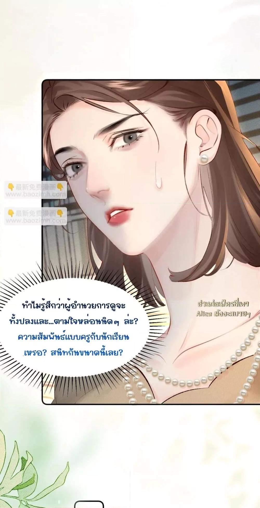 Manga-lc-com อ่านมังงะ อ่านการ์ตูน ออนไลน์ ฟรี FatalFavor–ร ตอนที่ 1 2 3 4 5 6 7 8 9 10 11 12 13 14 ฟรี ไม่มีโฆษณา Manga-lc - อ่าน มังงะ อ่าน การ์ตูน ออนไลน์ อ่านมังงะ ฟรี