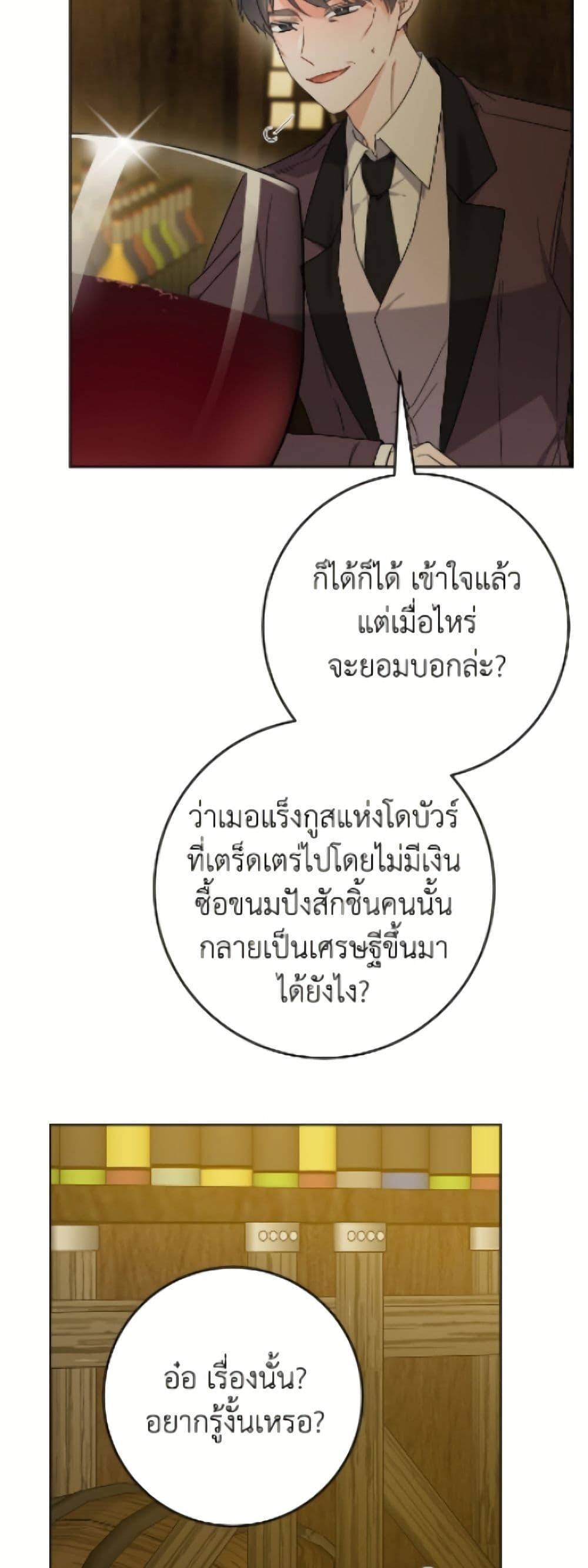 Manga-lc-com อ่านมังงะ อ่านการ์ตูน ออนไลน์ ฟรี The Male Lead is in Charge of the Successor ตอนที่ 1 2 3 4 5 6 7 8 9 10 11 12 13 14 ฟรี ไม่มีโฆษณา Manga-lc - อ่าน มังงะ อ่าน การ์ตูน ออนไลน์ อ่านมังงะ ฟรี