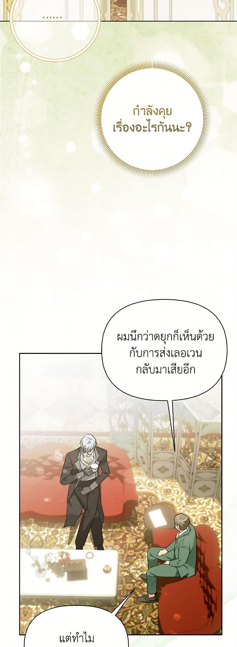 Manga-lc-com อ่านมังงะ อ่านการ์ตูน ออนไลน์ ฟรี I Possessed a Villainess, but I Wanna Raise Cats! ตอนที่ 1 2 3 4 5 6 7 8 9 10 11 12 13 14 ฟรี ไม่มีโฆษณา Manga-lc - อ่าน มังงะ อ่าน การ์ตูน ออนไลน์ อ่านมังงะ ฟรี