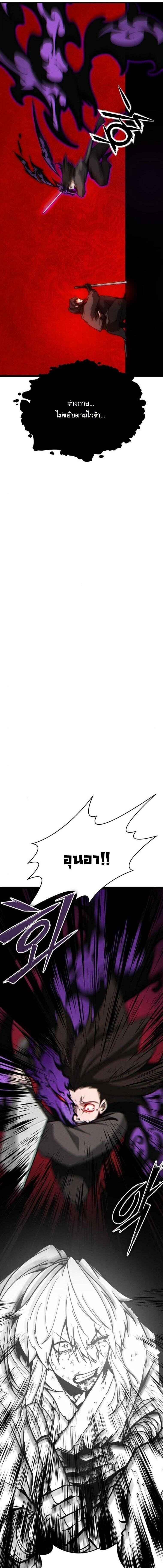 Manga-lc-com อ่านมังงะ อ่านการ์ตูน ออนไลน์ ฟรี Initializing the Sect System ตอนที่ 1 2 3 4 5 6 7 8 9 10 11 12 13 14 ฟรี ไม่มีโฆษณา Manga-lc - อ่าน มังงะ อ่าน การ์ตูน ออนไลน์ อ่านมังงะ ฟรี