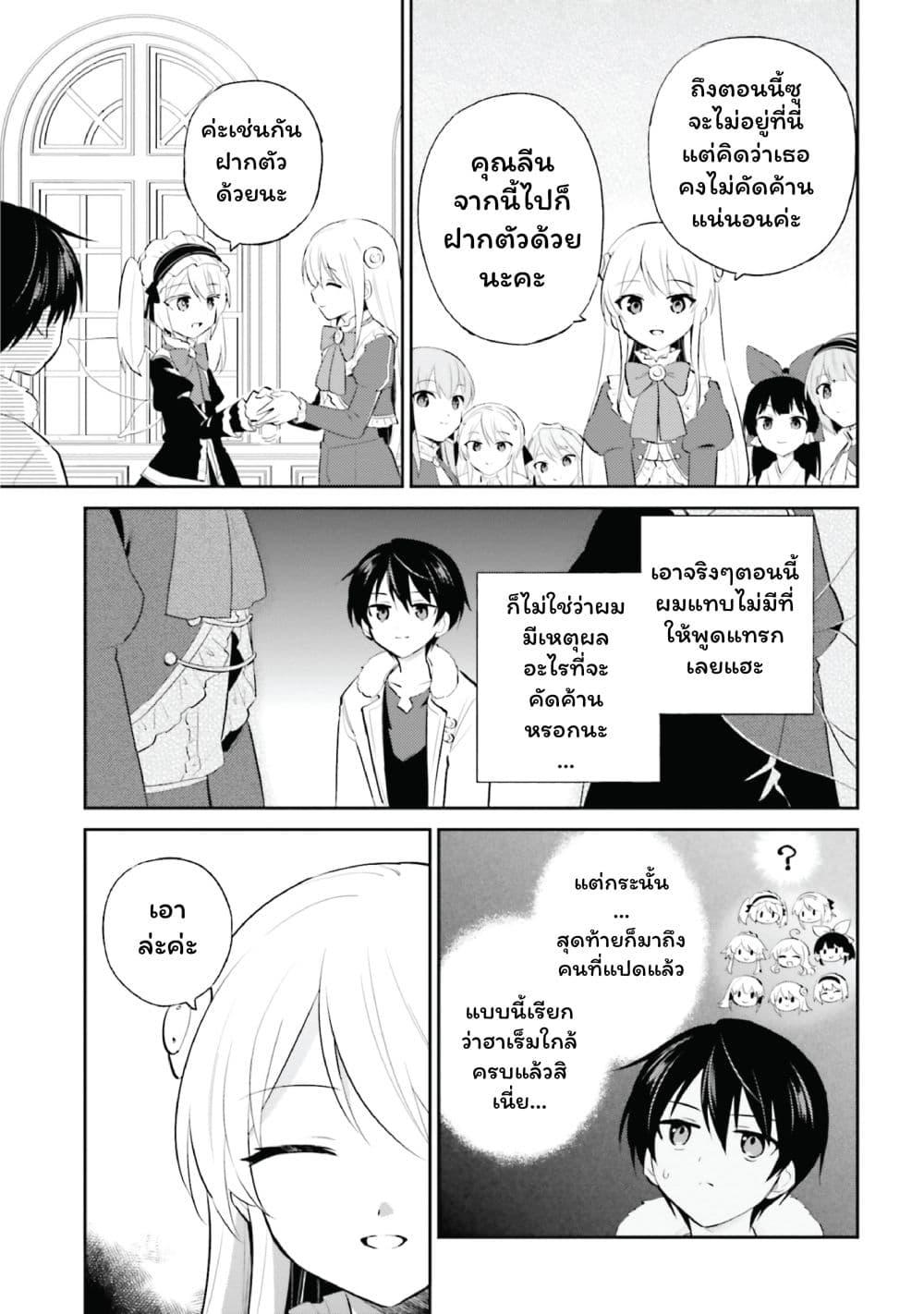 Manga-lc-com อ่านมังงะ อ่านการ์ตูน ออนไลน์ ฟรี In Another World With My Smartphone ไปต่างโลกกับสมาร์ทโฟน ตอนที่ 1 2 3 4 5 6 7 8 9 10 11 12 13 14 ฟรี ไม่มีโฆษณา Manga-lc - อ่าน มังงะ อ่าน การ์ตูน ออนไลน์ อ่านมังงะ ฟรี