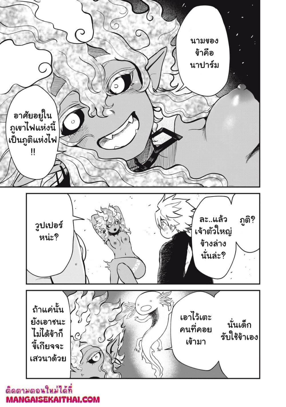 Manga-lc-com อ่านมังงะ อ่านการ์ตูน ออนไลน์ ฟรี Isekai Koushoku Musou Roku – Isekai Tensei no Chie to Chikara wo, Tada Hitasura XXXX suru Tame ni Tsukau ตอนที่ 1 2 3 4 5 6 7 8 9 10 11 12 13 14 ฟรี ไม่มีโฆษณา Manga-lc - อ่าน มังงะ อ่าน การ์ตูน ออนไลน์ อ่านมังงะ ฟรี