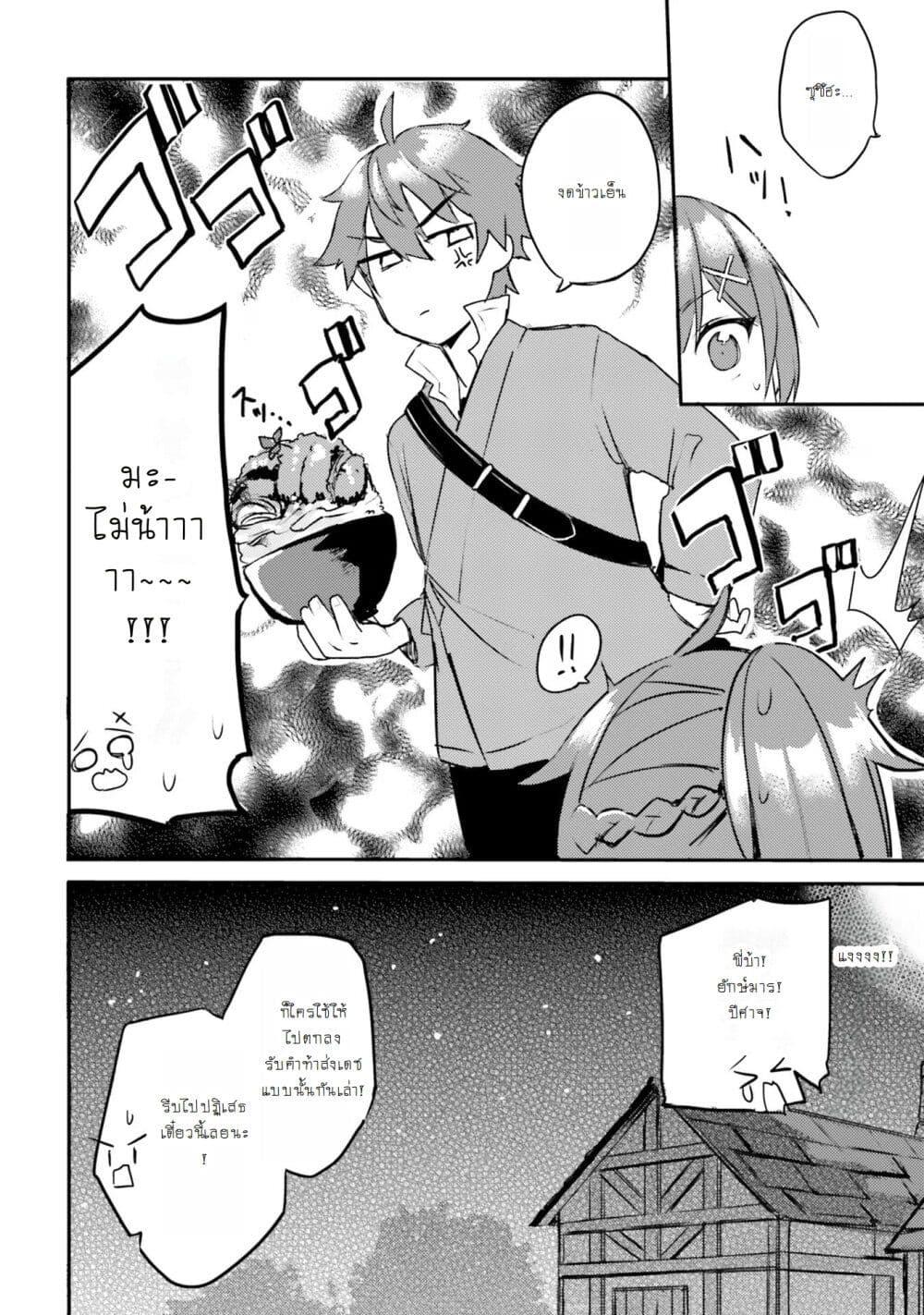 Manga-lc-com อ่านมังงะ อ่านการ์ตูน ออนไลน์ ฟรี Imouto ga Onna Kishi Gakuen ni Nyuugaku Shitara Naze ka Kyuukoku no Eiyuu ni narimashita. Boku ga. ตอนที่ 1 2 3 4 5 6 7 8 9 10 11 12 13 14 ฟรี ไม่มีโฆษณา Manga-lc - อ่าน มังงะ อ่าน การ์ตูน ออนไลน์ อ่านมังงะ ฟรี