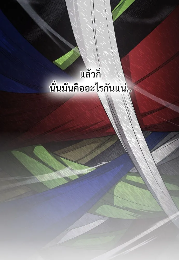 JAKDU ตอนที่ 65 รูปที่ 29