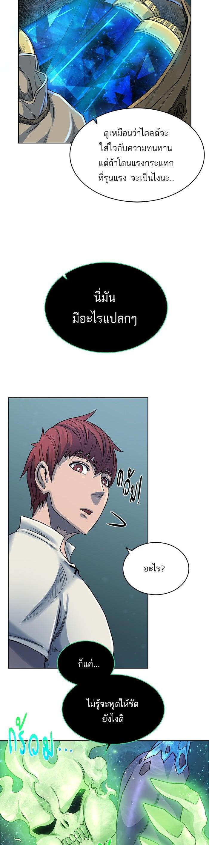 Manga-lc-com อ่านมังงะ อ่านการ์ตูน ออนไลน์ ฟรี Dungeons and Artifacts ตอนที่ 1 2 3 4 5 6 7 8 9 10 11 12 13 14 ฟรี ไม่มีโฆษณา Manga-lc - อ่าน มังงะ อ่าน การ์ตูน ออนไลน์ อ่านมังงะ ฟรี