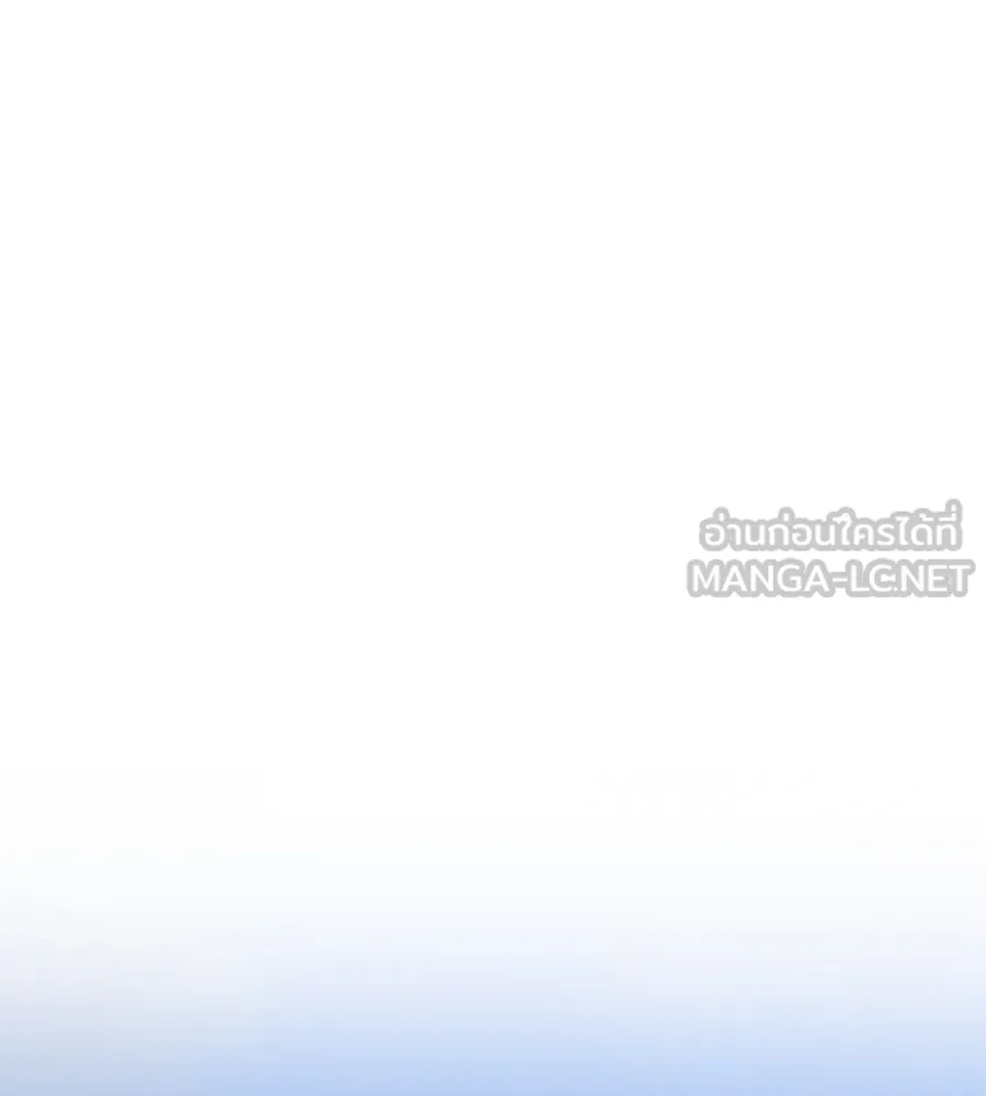 รักหลอกหยอกแฟนเก่า ตอนที่ 50 รูปที่ 21