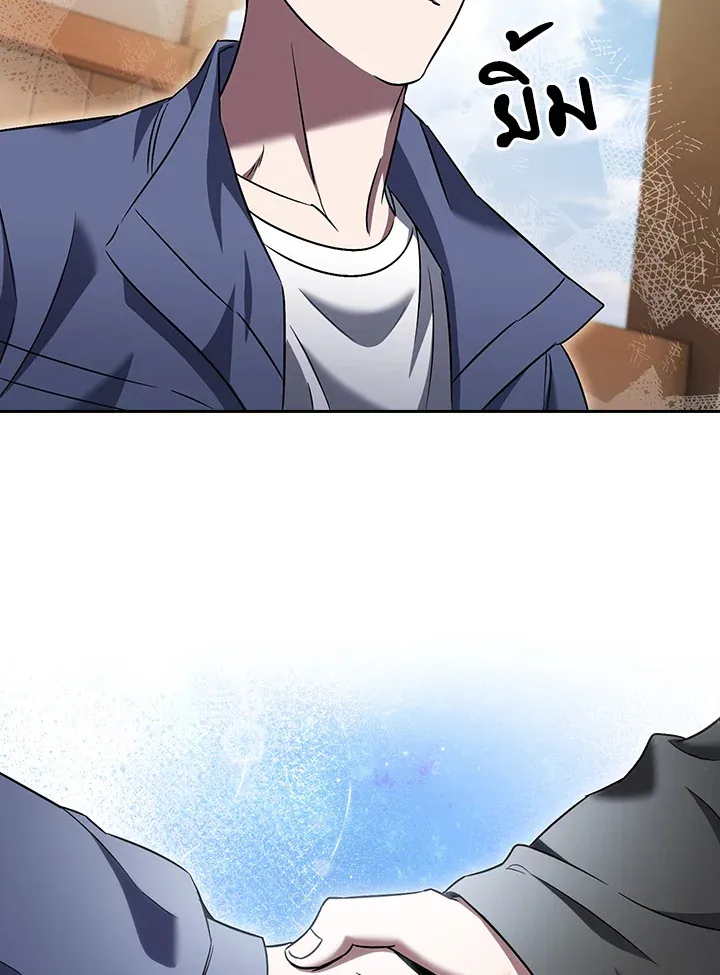 The Delivery Man From Murim ตอนที่ ตอนที่ 59 รูปที่ 90