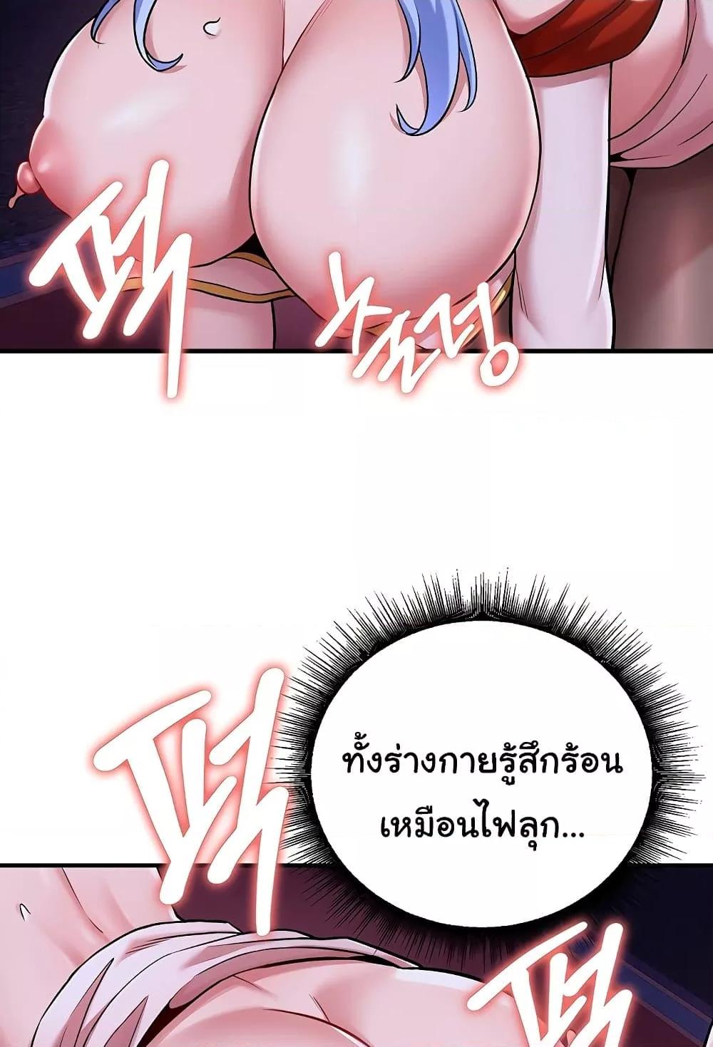 Doujin-Lc- อ่าน โดจิน มังฮวา เกาหลี ญี่ปุ่น จีน แปลไทย The Warrior Dissatisfied with Everyone ตอนที่ 1 2 3 4 5 6 7 8 9 10 11 12 13 14 ฟรี ไม่มีโฆษณา อ่าน โดจิน Manhwa เกาหลี ญี่ปุ่น จีน เรามีครบ คัดมาให้เน้นๆ โดจิน 18+ รับประกันความฟินโดย  Doujin Lc