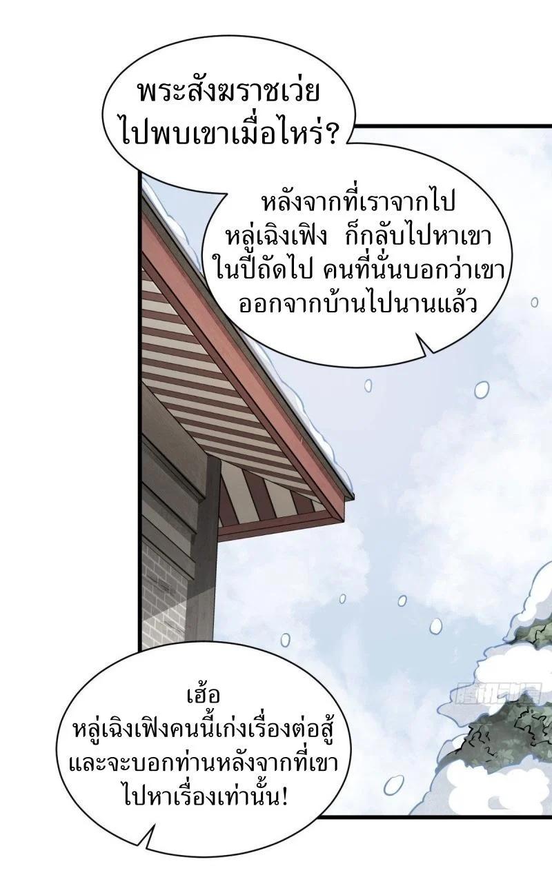 Manga-lc-com อ่านมังงะ อ่านการ์ตูน ออนไลน์ ฟรี Lan Ke Qi Yuan ตอนที่ 1 2 3 4 5 6 7 8 9 10 11 12 13 14 ฟรี ไม่มีโฆษณา Manga-lc - อ่าน มังงะ อ่าน การ์ตูน ออนไลน์ อ่านมังงะ ฟรี