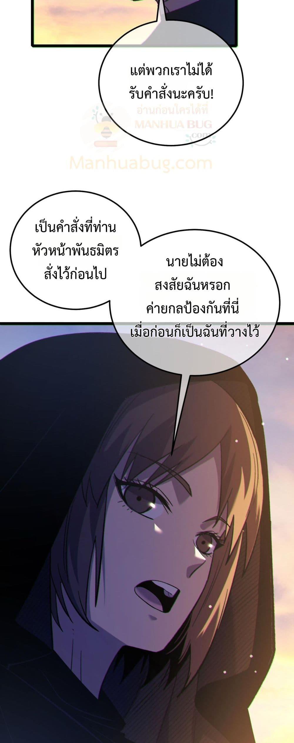 Manga-lc-com อ่านมังงะ อ่านการ์ตูน ออนไลน์ ฟรี MyPassiveSkil ตอนที่ 1 2 3 4 5 6 7 8 9 10 11 12 13 14 ฟรี ไม่มีโฆษณา Manga-lc - อ่าน มังงะ อ่าน การ์ตูน ออนไลน์ อ่านมังงะ ฟรี