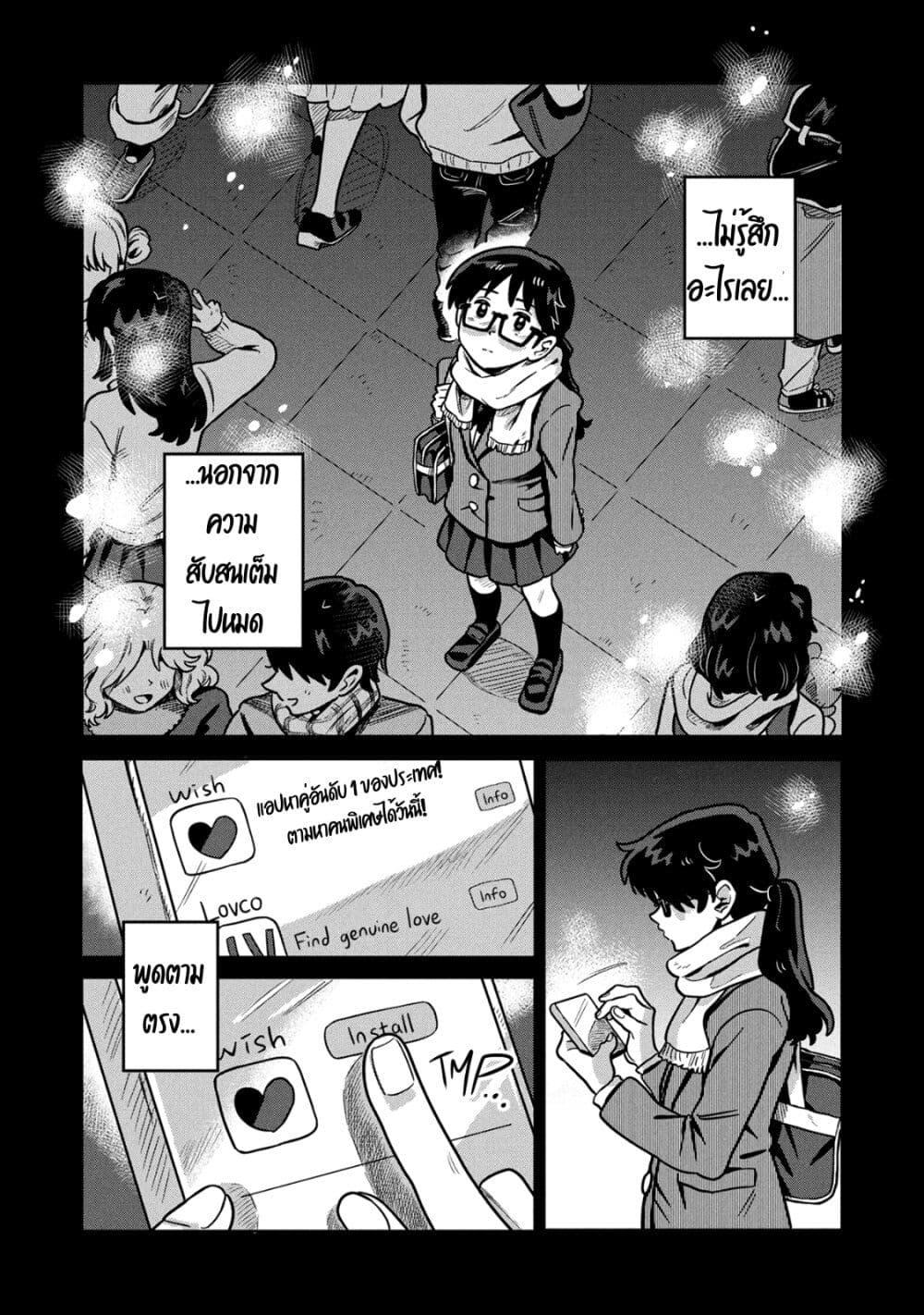 Manga-lc-com อ่านมังงะ อ่านการ์ตูน ออนไลน์ ฟรี Kounai Renai ตอนที่ 1 2 3 4 5 6 7 8 9 10 11 12 13 14 ฟรี ไม่มีโฆษณา Manga-lc - อ่าน มังงะ อ่าน การ์ตูน ออนไลน์ อ่านมังงะ ฟรี