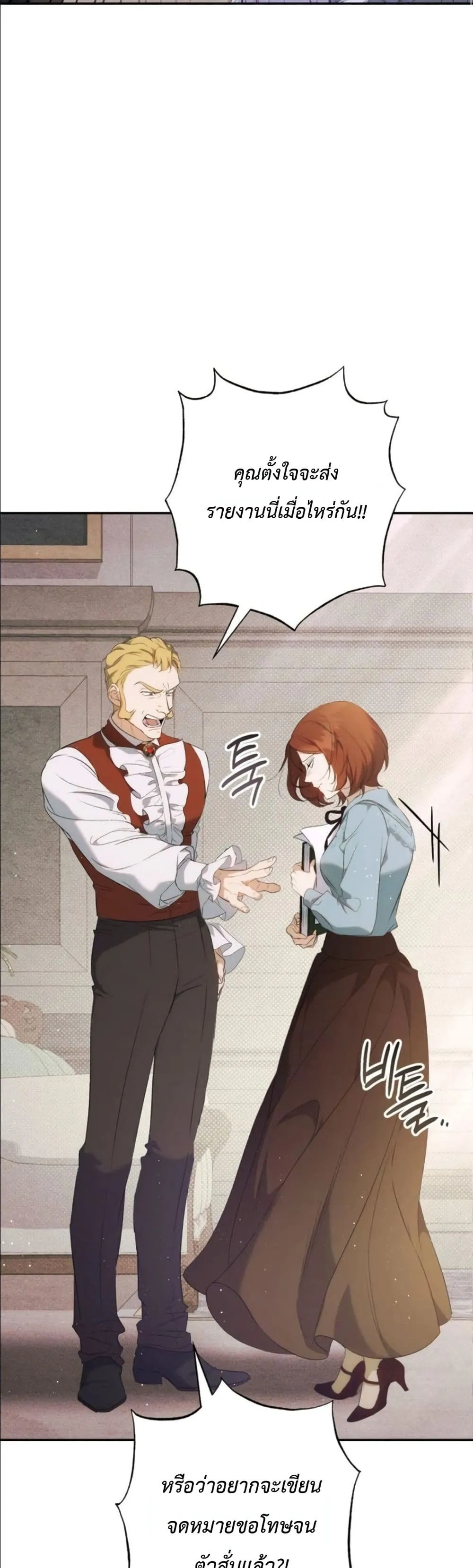 Manga-lc-com อ่านมังงะ อ่านการ์ตูน ออนไลน์ ฟรี Dating the Emperor in Secret, but I Don’t Know About It ตอนที่ 1 2 3 4 5 6 7 8 9 10 11 12 13 14 ฟรี ไม่มีโฆษณา Manga-lc - อ่าน มังงะ อ่าน การ์ตูน ออนไลน์ อ่านมังงะ ฟรี