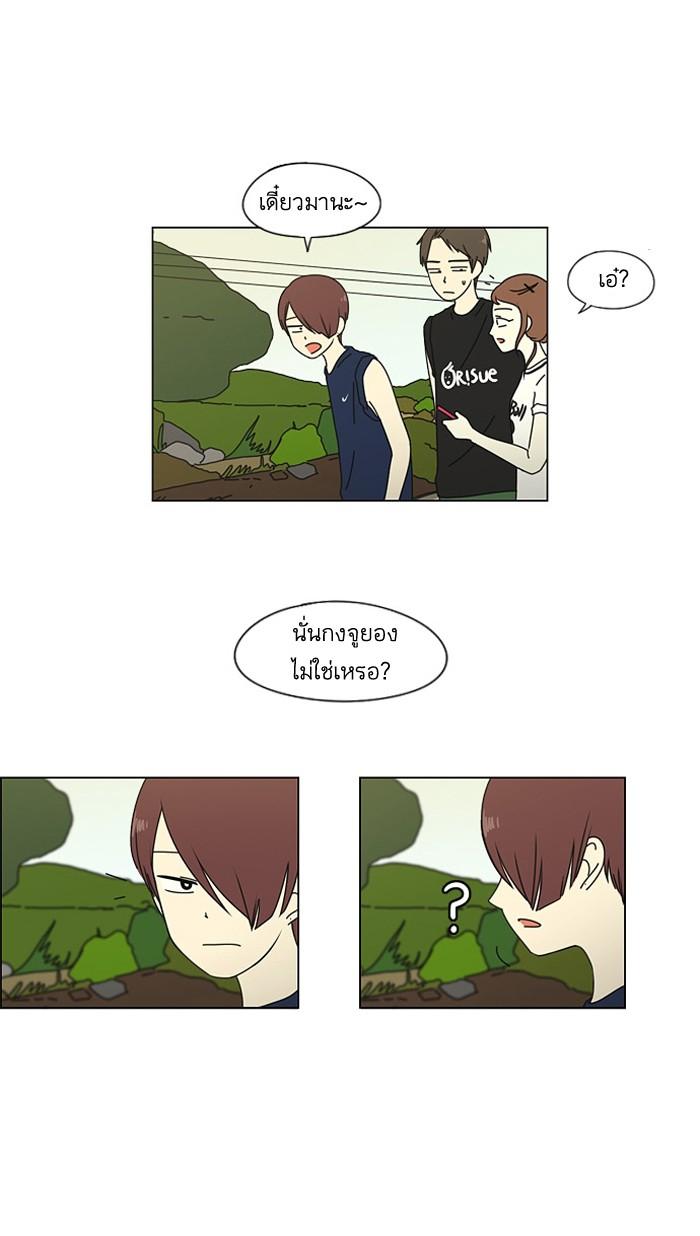 Manga-lc-com อ่านมังงะ อ่านการ์ตูน ออนไลน์ ฟรี Love Revolution รักนี้ต้องปฏิวัติ ตอนที่ 1 2 3 4 5 6 7 8 9 10 11 12 13 14 ฟรี ไม่มีโฆษณา Manga-lc - อ่าน มังงะ อ่าน การ์ตูน ออนไลน์ อ่านมังงะ ฟรี