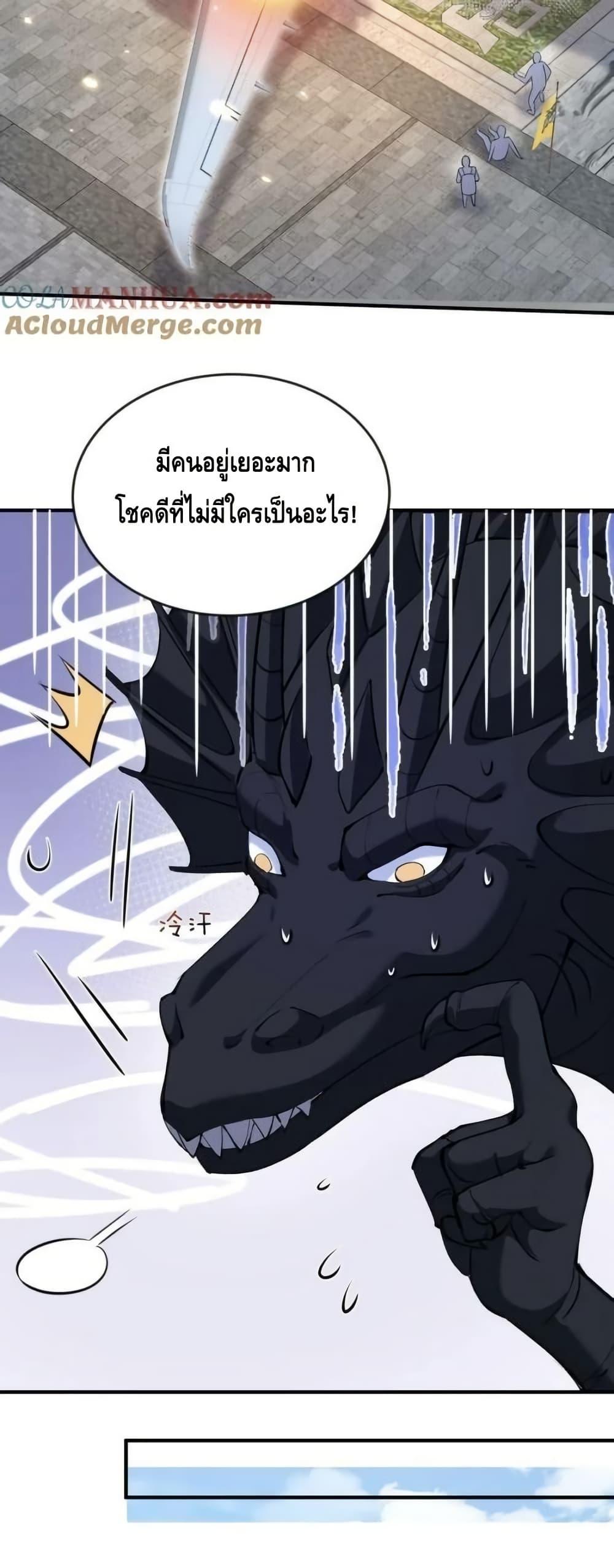 Manga-lc-com อ่านมังงะ อ่านการ์ตูน ออนไลน์ ฟรี AmIInvincible ตอนที่ 1 2 3 4 5 6 7 8 9 10 11 12 13 14 ฟรี ไม่มีโฆษณา Manga-lc - อ่าน มังงะ อ่าน การ์ตูน ออนไลน์ อ่านมังงะ ฟรี