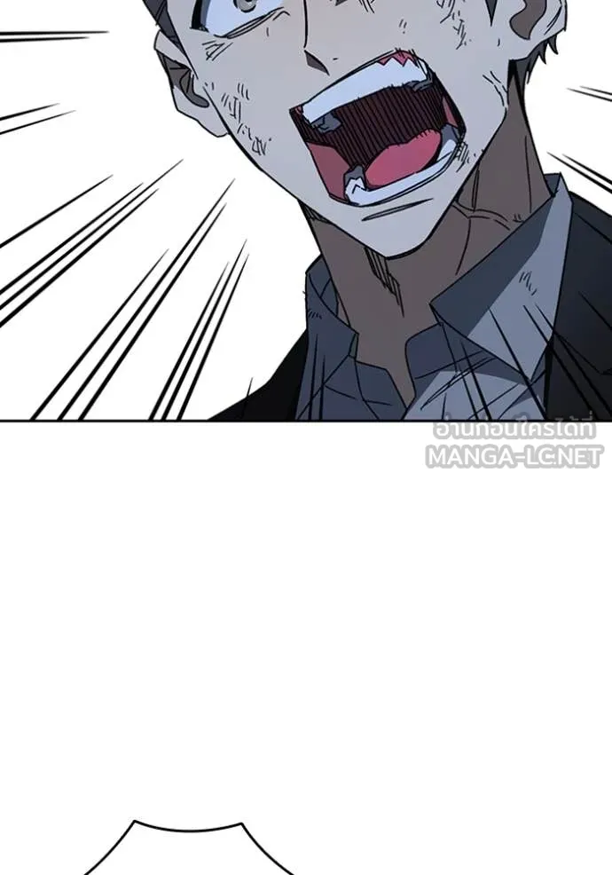 Study Group ตอนที่ 292 รูปที่ 145